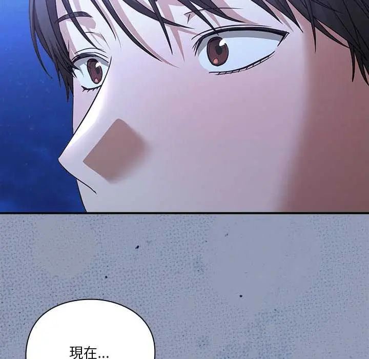扑通扑通终极密码第24話