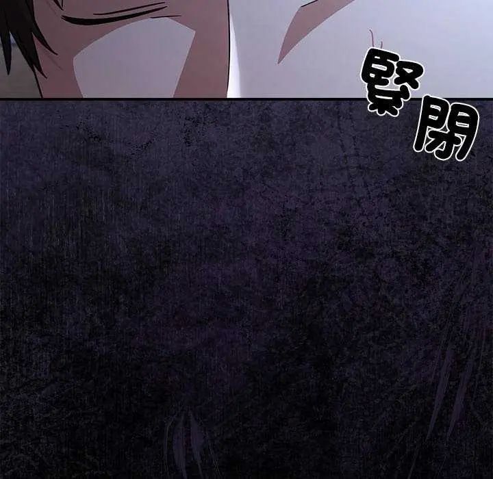 扑通扑通终极密码第24話