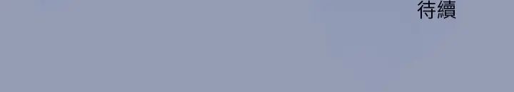 扑通扑通终极密码第24話