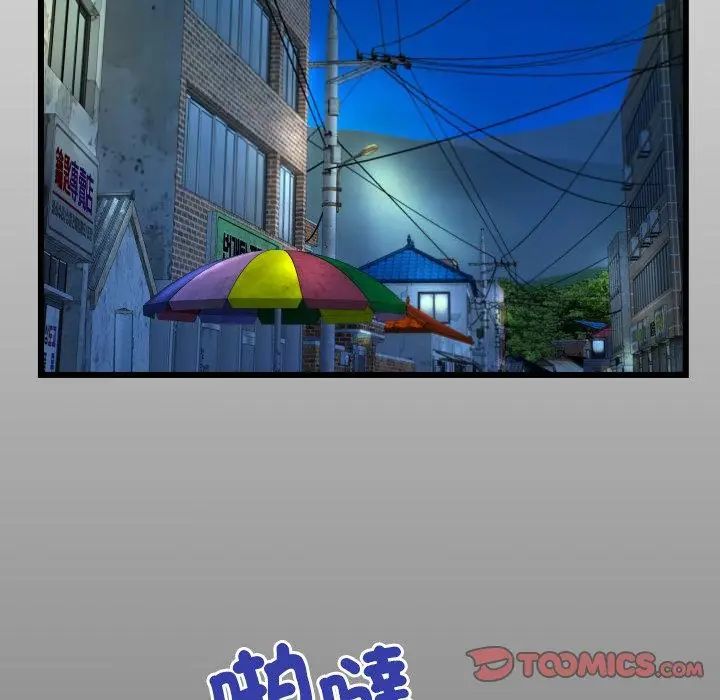 房间裏的心跳第41話