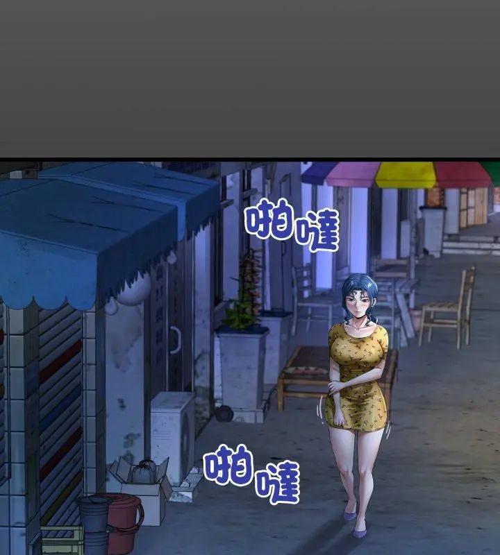 《房间裏的心跳》第41話