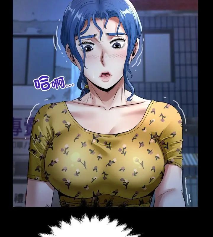 房间裏的心跳第41話