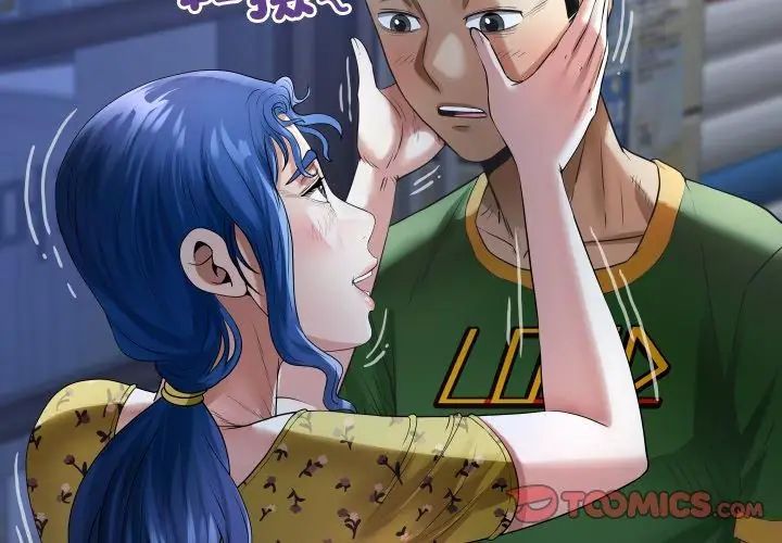 房间裏的心跳第41話