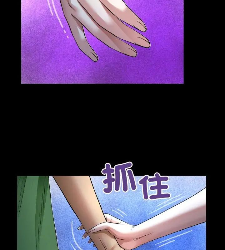 《房间裏的心跳》第41話