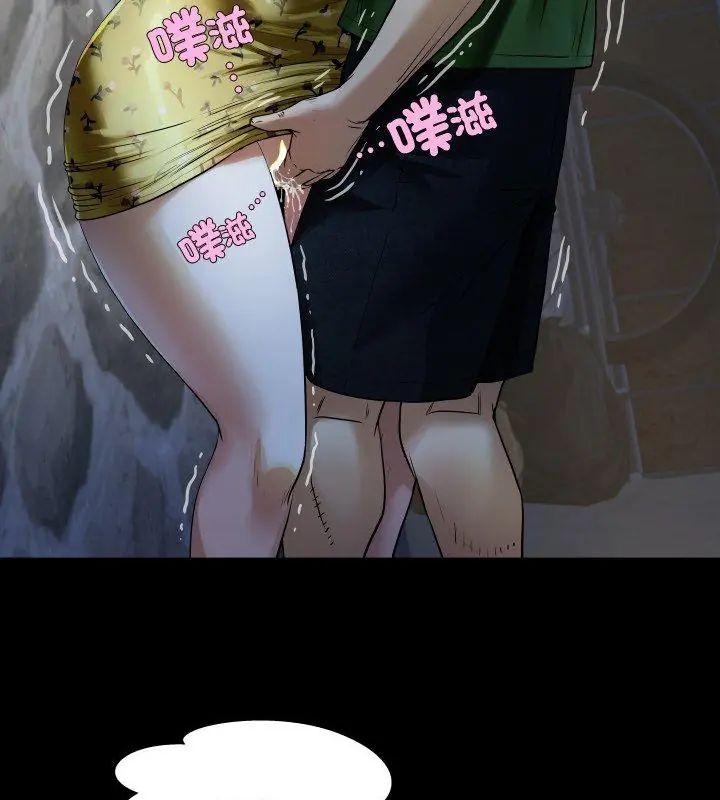 房间裏的心跳第41話