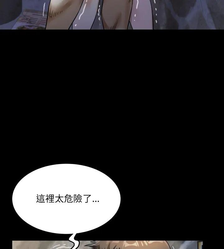 房间裏的心跳第41話