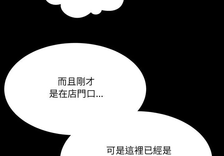 房间裏的心跳第41話