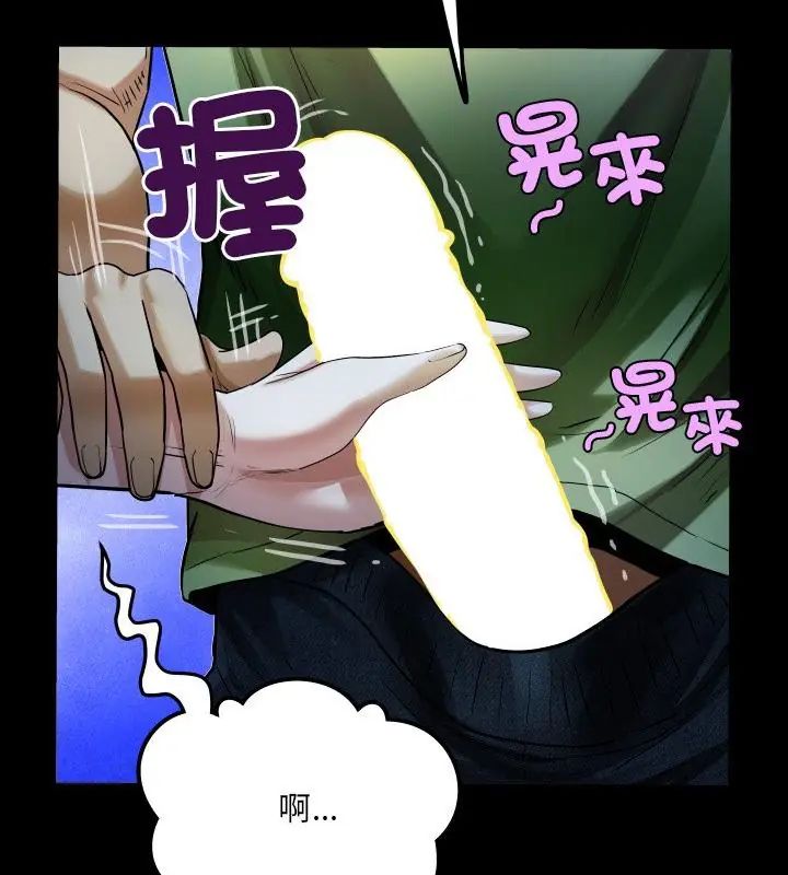 房间裏的心跳第41話