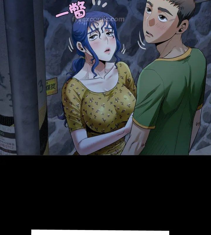 房間裏的心跳第41話