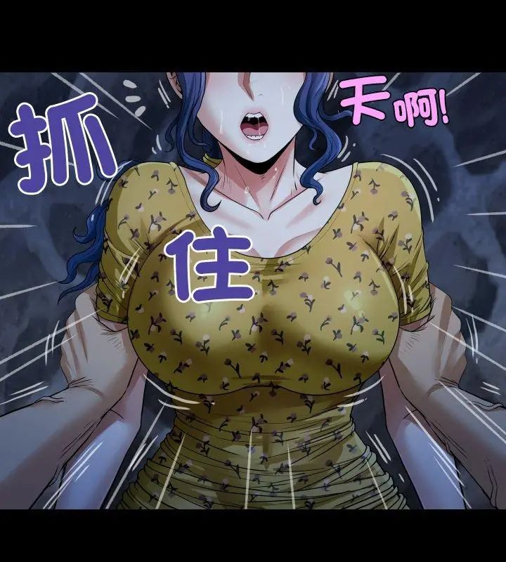 房间裏的心跳第41話