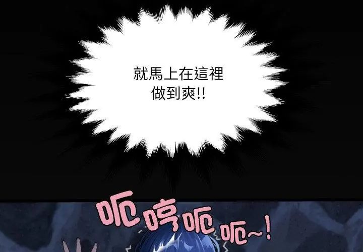 房间裏的心跳第41話