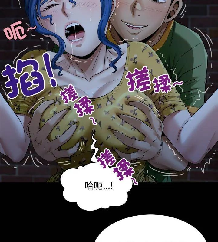 房間裏的心跳第41話