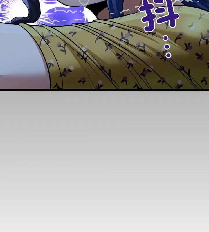 房间裏的心跳第41話