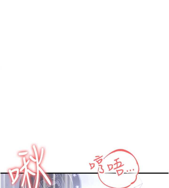 足球型男脱单指南第71話-清純女友的色情服務