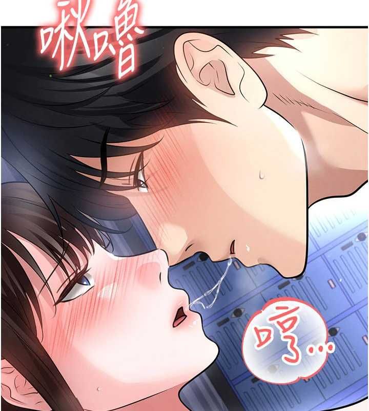 足球型男脱单指南第71話-清純女友的色情服務