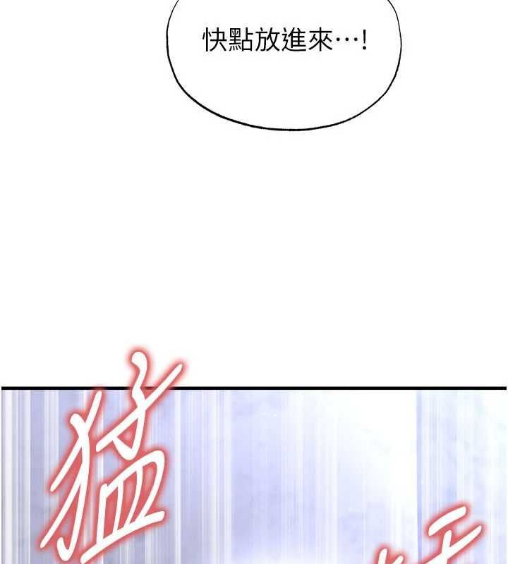 《足球型男脱单指南》第71話-清純女友的色情服務