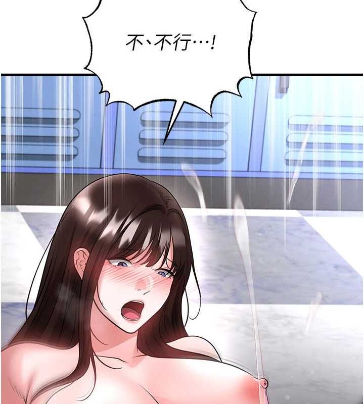 足球型男脱单指南第71話-清純女友的色情服務
