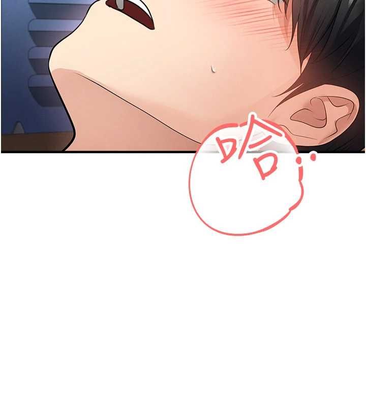 足球型男脱单指南第71話-清純女友的色情服務