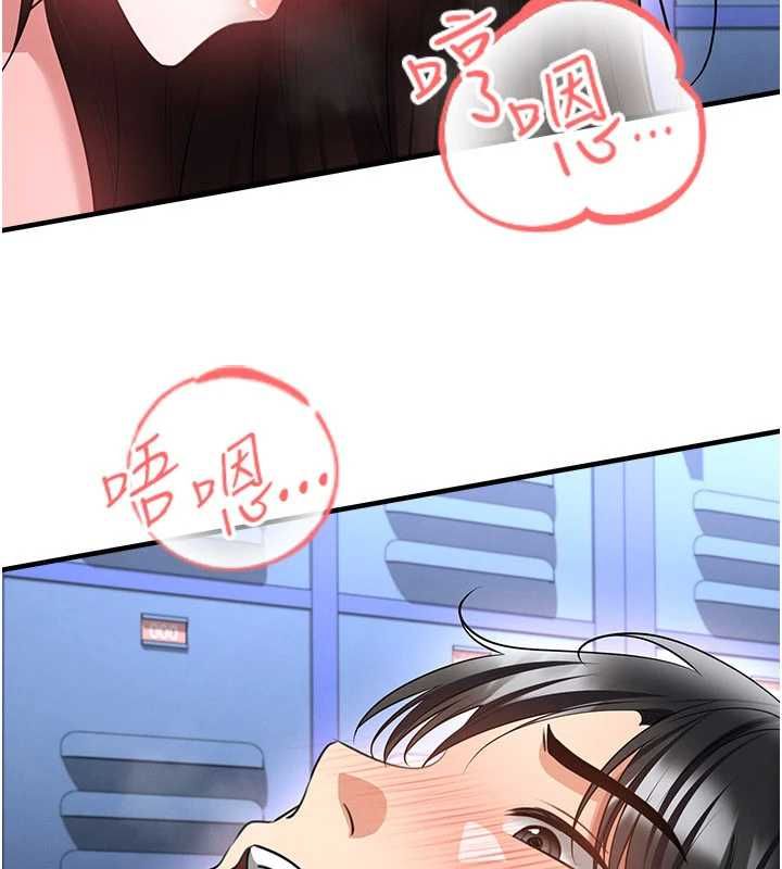 足球型男脱单指南第71話-清純女友的色情服務