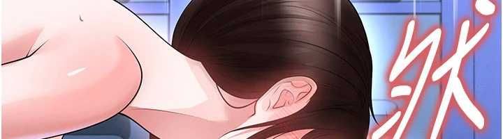 足球型男脱单指南第71話-清純女友的色情服務