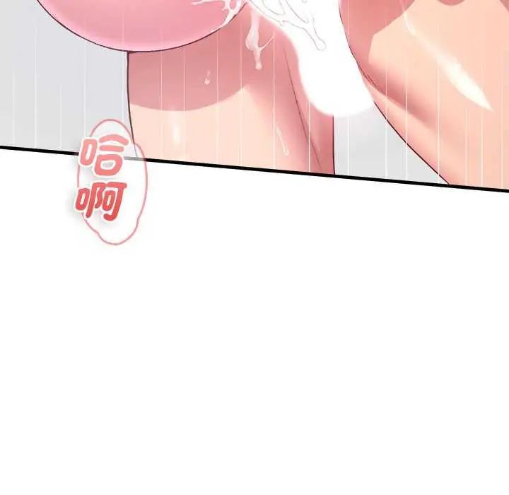 不一样的甜点第7話