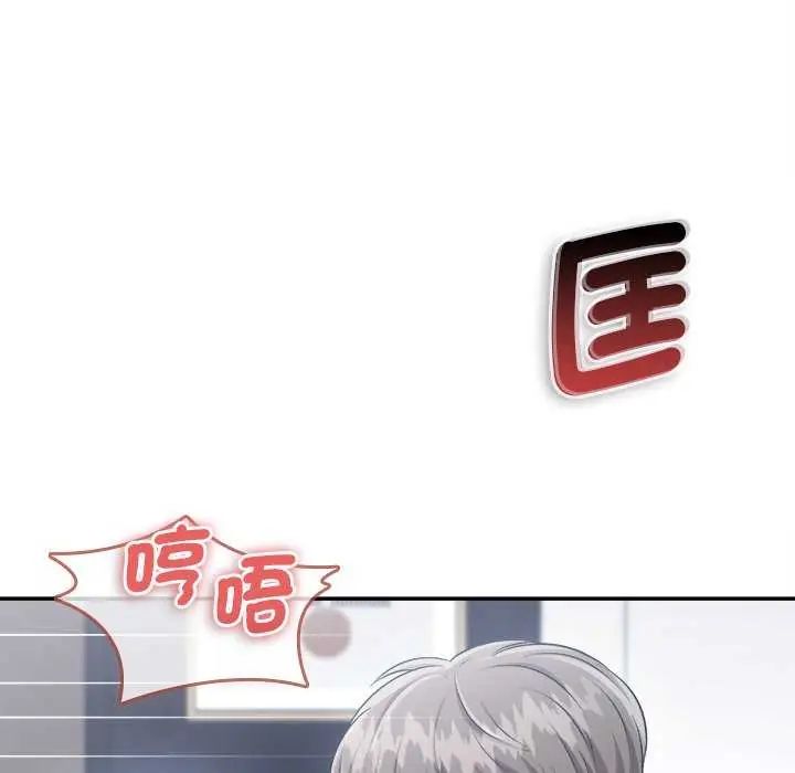 不一样的甜点第7話