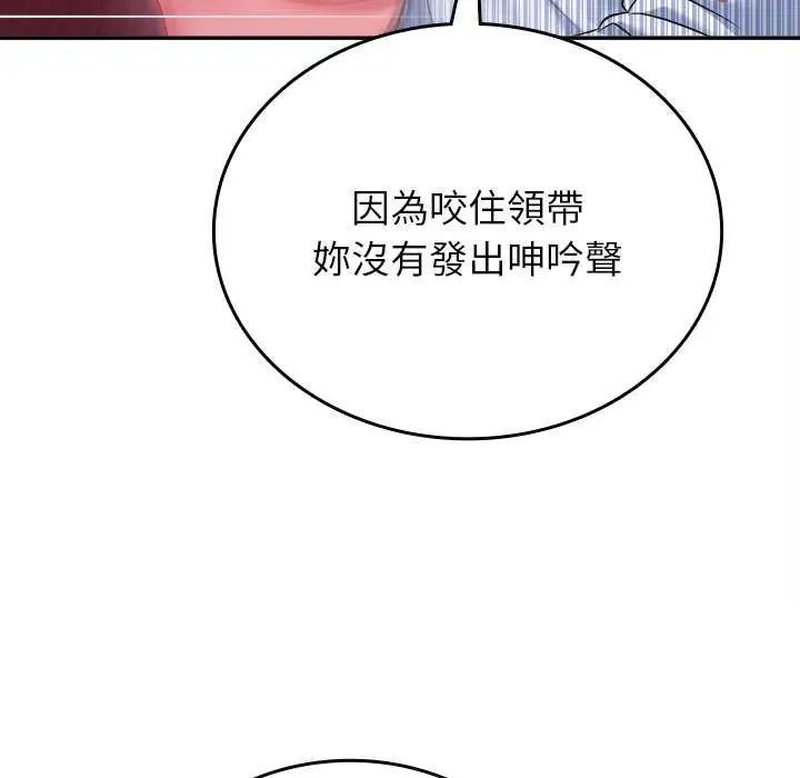 不一樣的甜點第7話