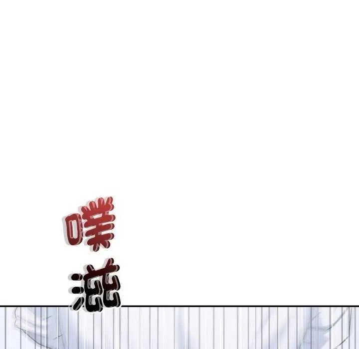 《不一样的甜点》第7話