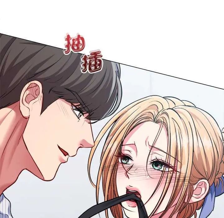 不一样的甜点第7話