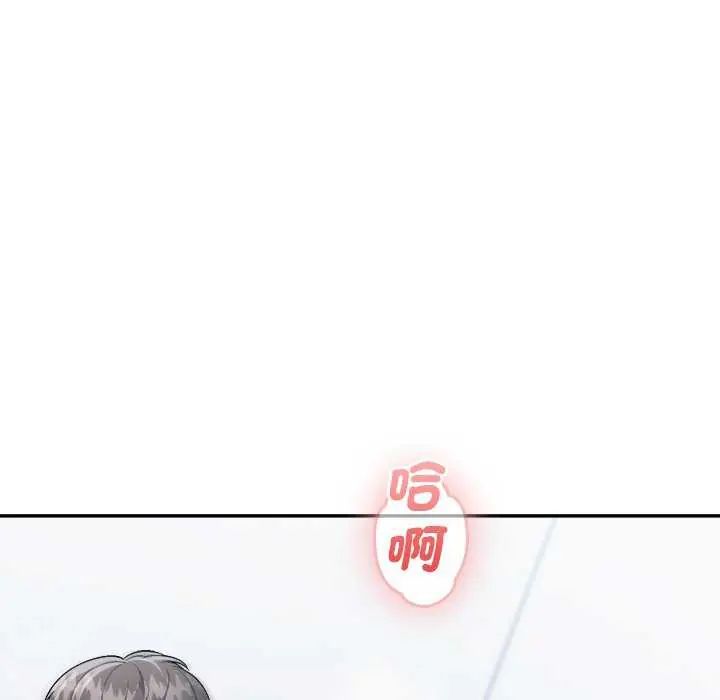 不一样的甜点第7話