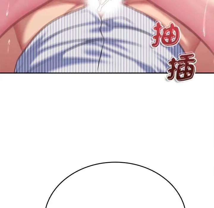 不一樣的甜點第7話