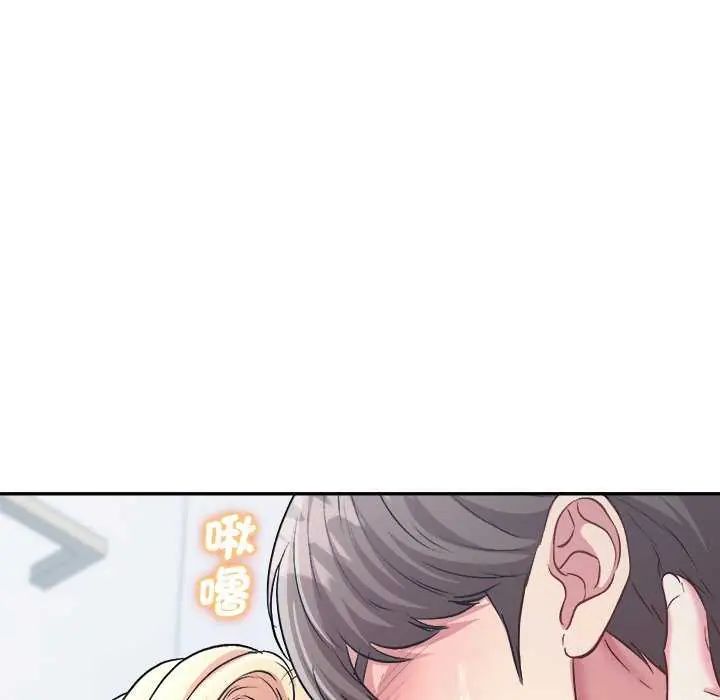 不一样的甜点第7話
