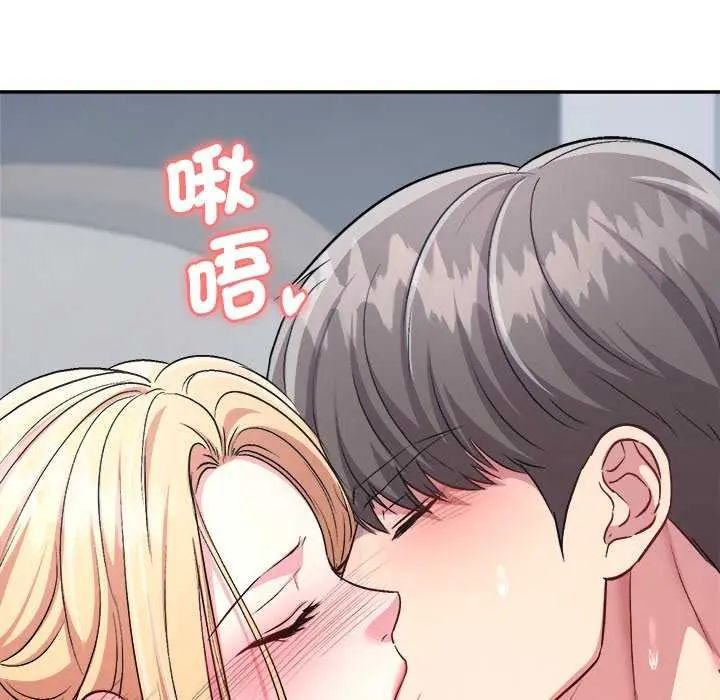 不一样的甜点第7話