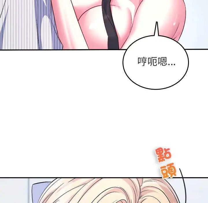 不一样的甜点第7話