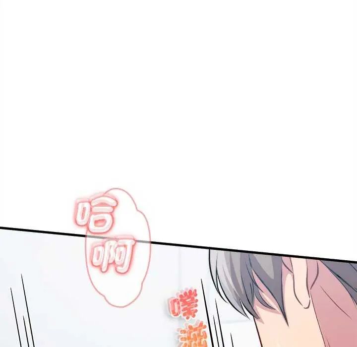 不一样的甜点第7話