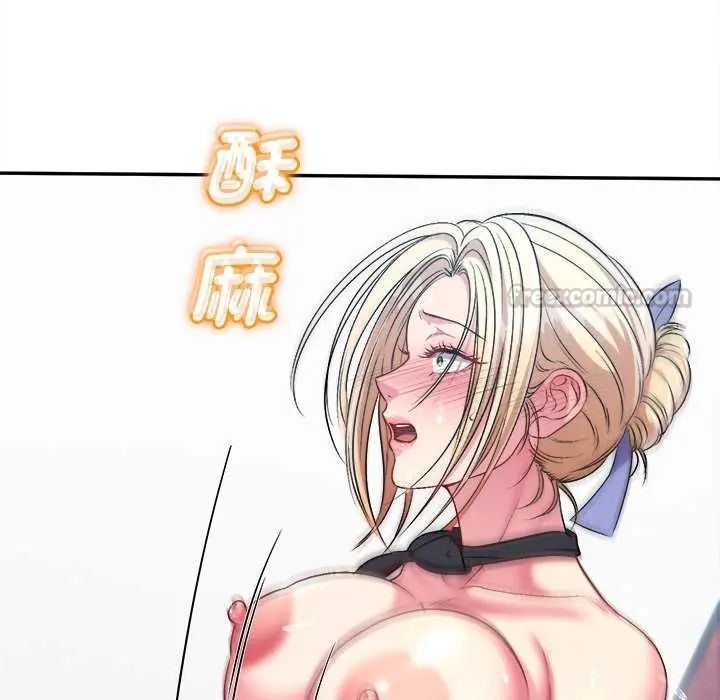 不一样的甜点第7話