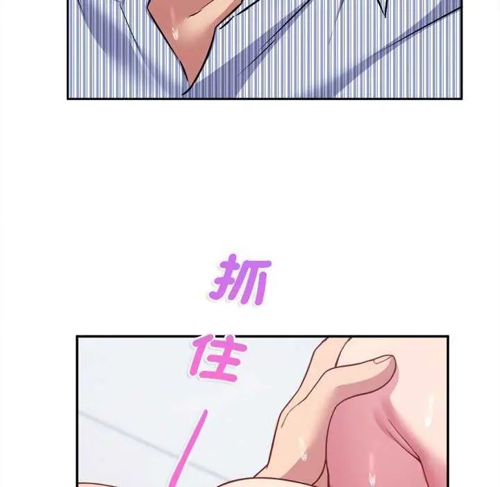 不一樣的甜點第7話