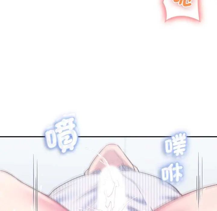 不一样的甜点第7話