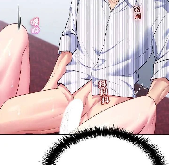 不一样的甜点第7話