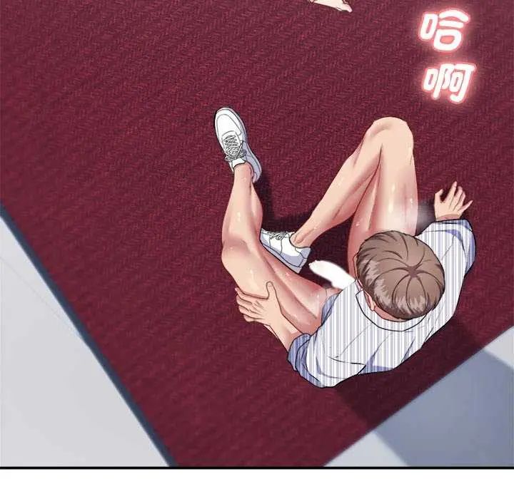 不一样的甜点第7話