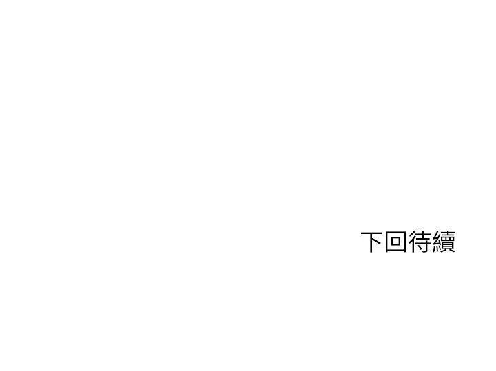 不一样的甜点第7話