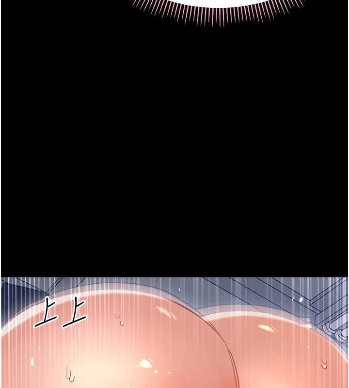 幼惑第36話-有本事四個一起上!