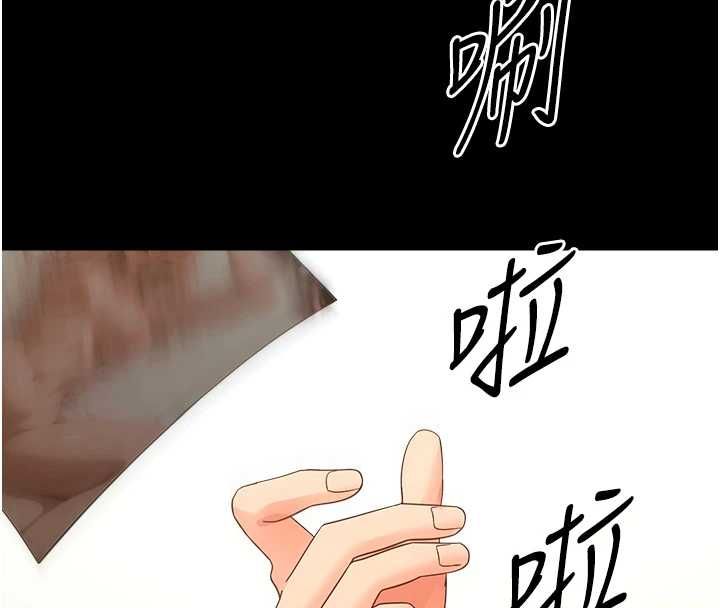 幼惑第36話-有本事四個一起上!