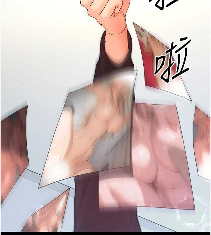 幼惑第36話-有本事四個一起上!