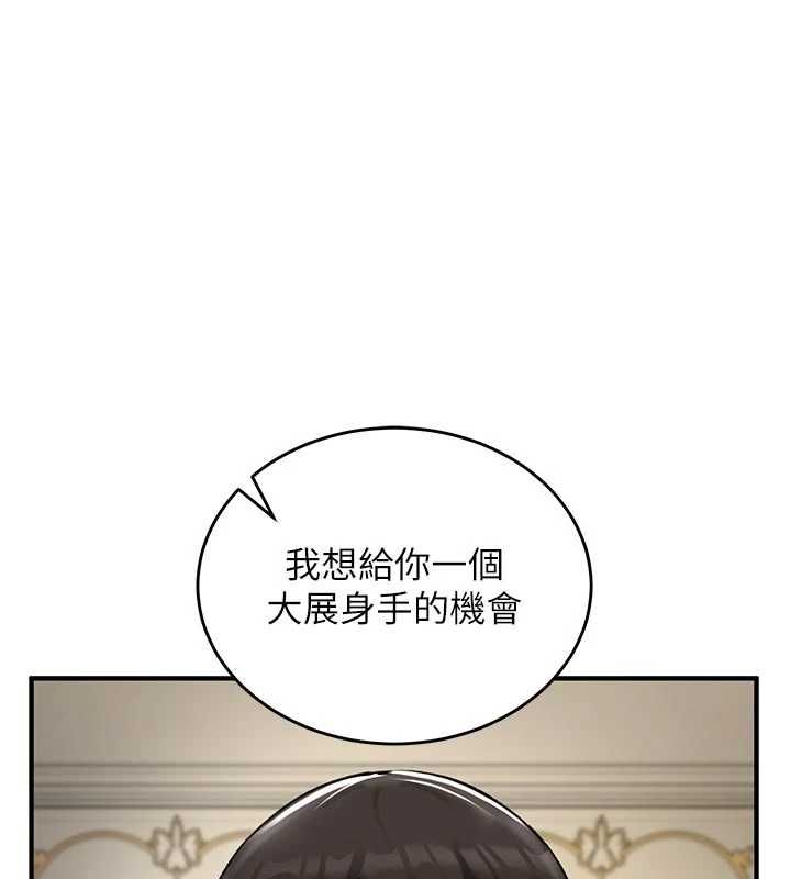 这一世我要开后宫第15話-巨乳流出香甜奶汁