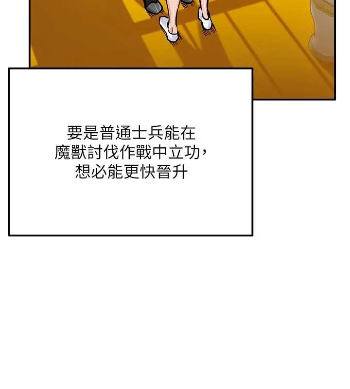 这一世我要开后宫第15話-巨乳流出香甜奶汁