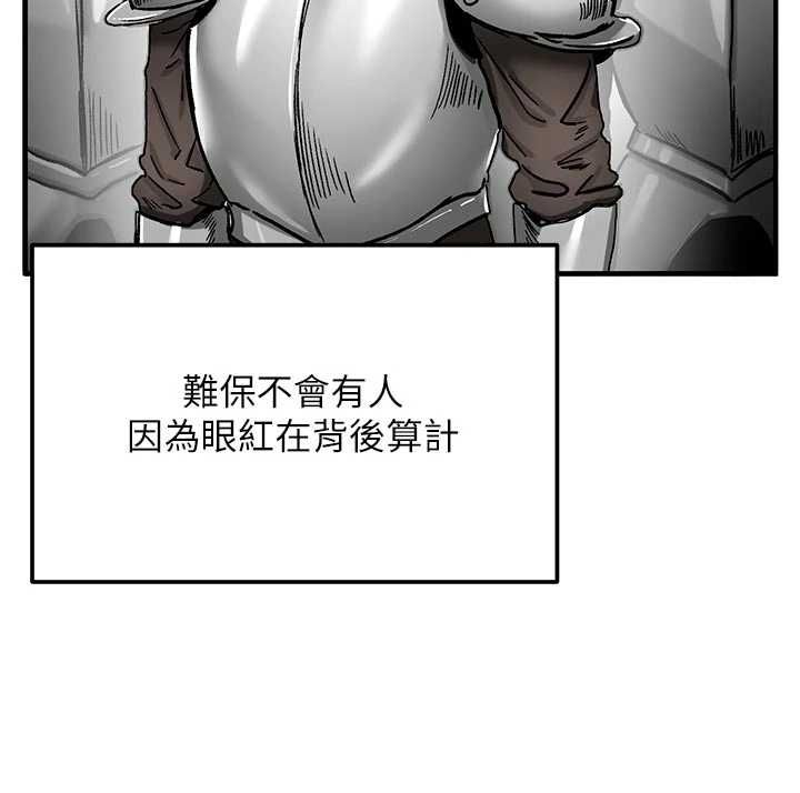 这一世我要开后宫第15話-巨乳流出香甜奶汁
