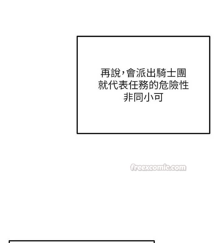 这一世我要开后宫第15話-巨乳流出香甜奶汁