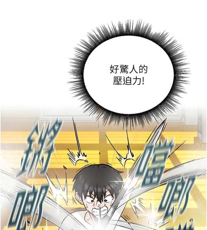 这一世我要开后宫第15話-巨乳流出香甜奶汁