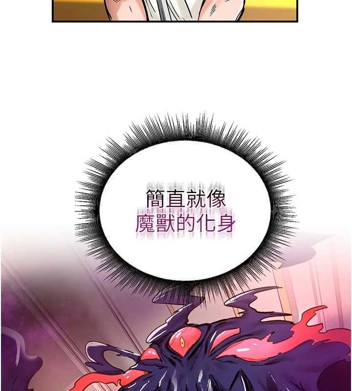 这一世我要开后宫第15話-巨乳流出香甜奶汁